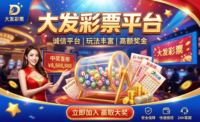 快3开奖是怎么看的