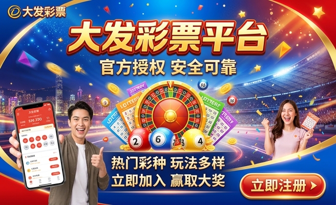 大发时时彩杀号
