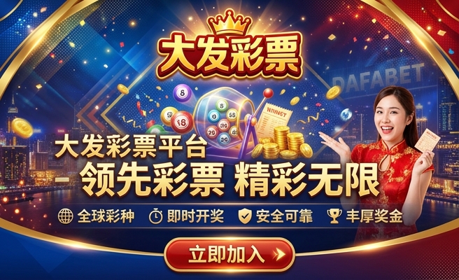 大发时时彩人工在线计划