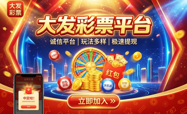 组选12怎么判断