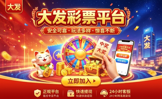 中国足彩网怎么买比分