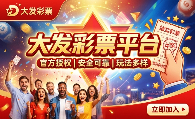 乐彩app下载官网大发快三