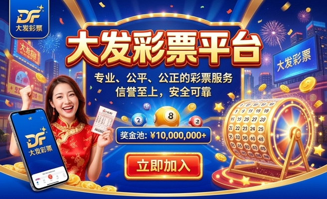 中国足彩网怎么买比分