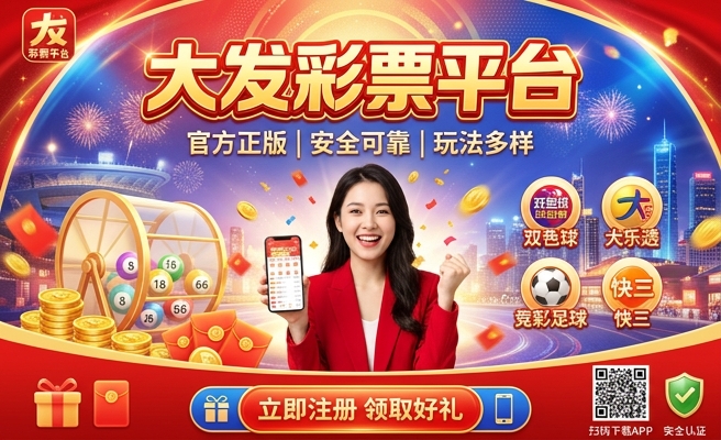 香港彩现场开奖直播
