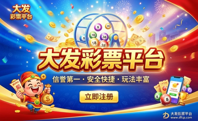 三合彩怎么玩